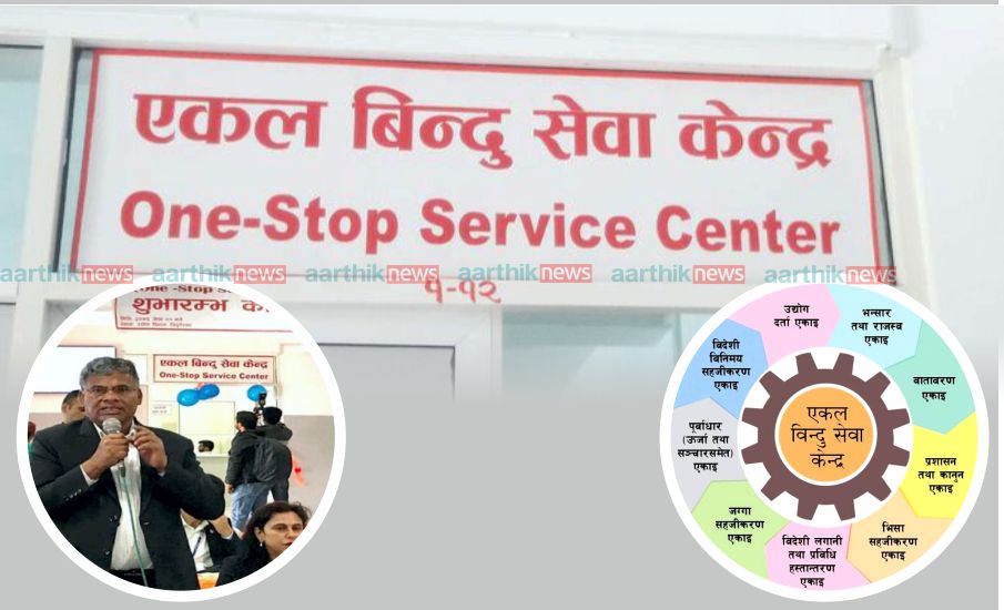 एकल विन्दु सेवा केन्द्रु मा अझै पनि निकायगत प्रतिनिधित्व कमजोर
